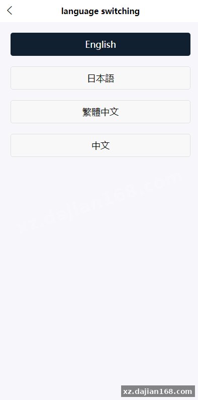 uinapp完整版秒合约急速交易所/IEO/锁仓挖矿/合约币币交易所-系统演示站
