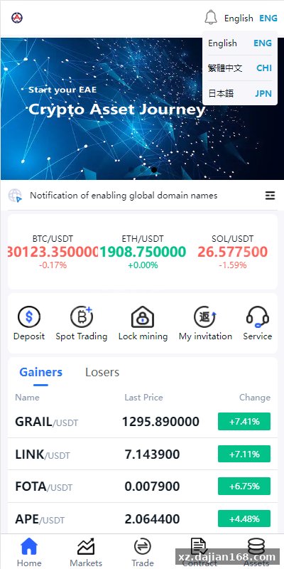 二开版交易所系统/秒合约交易所/锁仓挖矿/前端uinapp-系统演示站