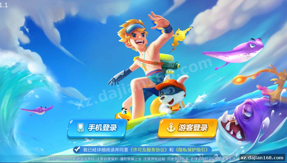 集结号海螺捕鱼游戏-系统演示站