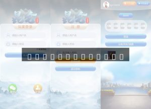 FlyBird Open‑Source Lottery Communication System – Source Code Download (Educational Research Only)