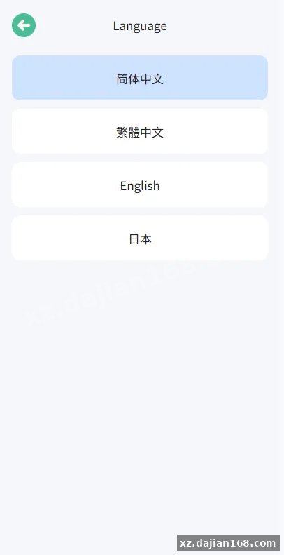 【海外微盘系统】期货时间盘+多语言微盘+后端php+前端uniapp-多码网