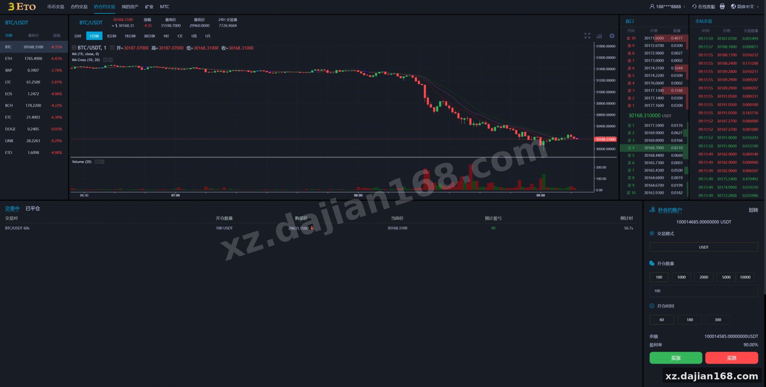 多语言交易所/合约秒合约交易/质押挖矿矿机投资/MTC/ETO币币交易所-系统演示站