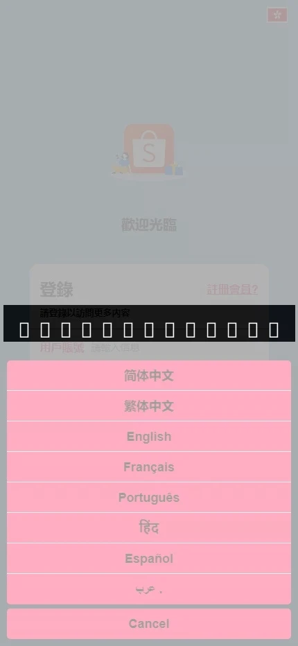 【新UI海外抢单刷单系统】卡单刷单系统+订单自动匹配系统-多码网