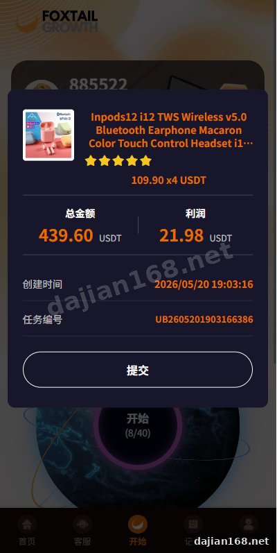 海外多语言抢单刷单系统源码,海外刷单源码,金额打针,连单,卡单,重置订单,签到,余额宝_资金盘源码_源码分享站