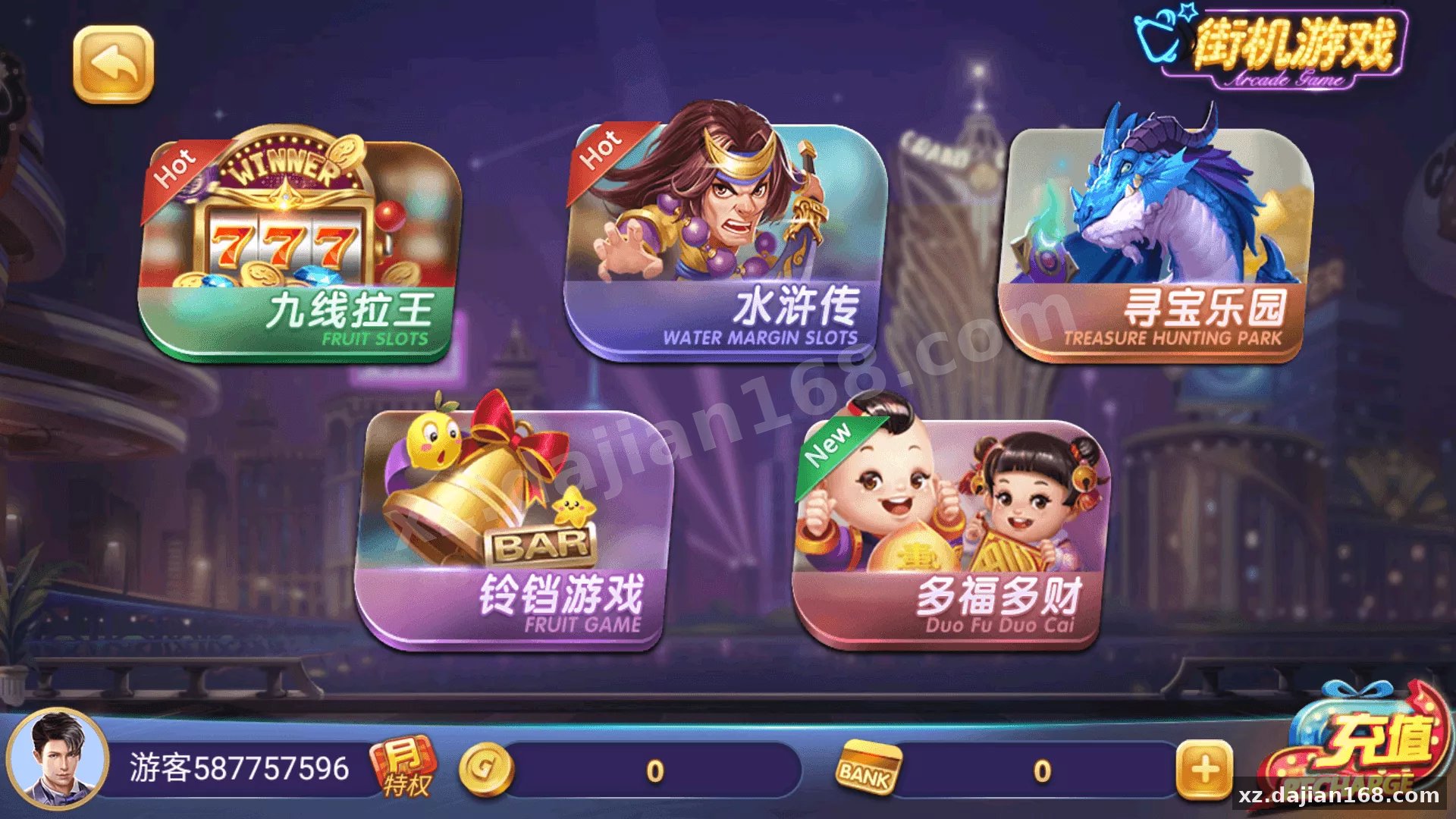 【正版63棋牌游戏】H5+安卓+苹果3端完美运营全套组件-多码网