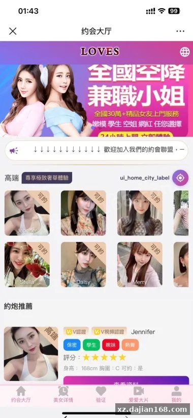【全新二开ui空降刷单】海外空降刷单+海外空降抢单+全开源-多码网