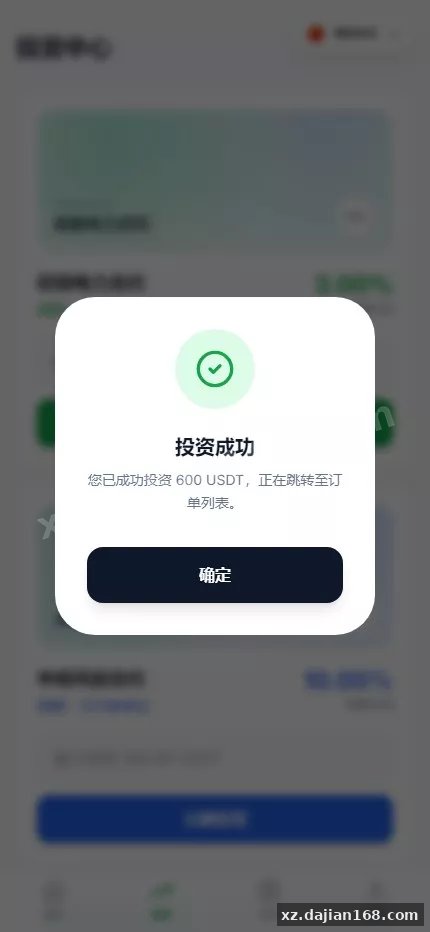 【多语言电力投资】光伏+风力+核心能源-多码网