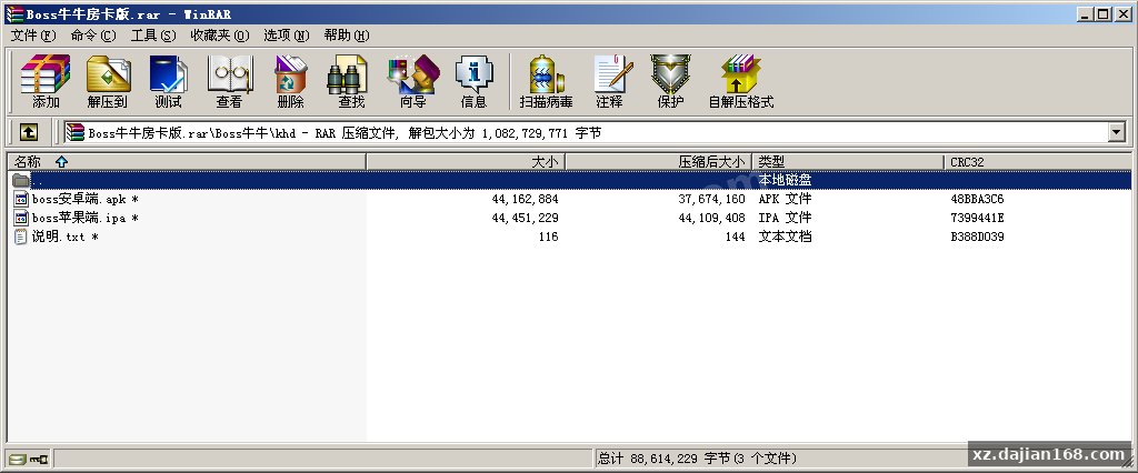 BOSS牛牛房卡版+俱乐部(抽水+积分)-系统演示站