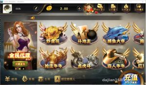 Wanghu Glory Micro-Star Board Game Simulation Full Source Code Deployment Guide: Dynamic Lobby + Inventory Percentage Control Tested