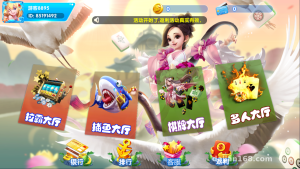 Wanghu Havoc in Heaven Arcade Source Code Deployment Log: Building a 25-Module Simulation Game System
