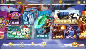 Monte Carlo Gaming Platform Setup Guide – Backend Control System Deployment Notes