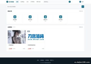 East Mall System v1.8.1: Fully Open-Source Auto-Delivery Shop Source Code Download