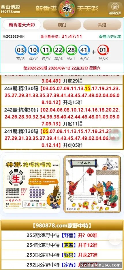 【多彩种图库】新香港天天彩+香港六合+澳门六合-多码网