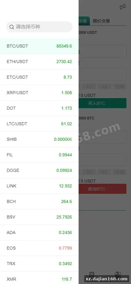 【JUBI多语言交易所源码】币币交易+期权交易+永续合约+Defi借贷+新币申购+矿机理财+前端uniapp纯源码+后端php-多码网