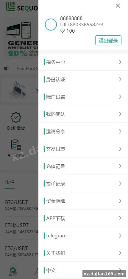【JUBI多语言交易所源码】币币交易+期权交易+永续合约+Defi借贷+新币申购+矿机理财+前端uniapp纯源码+后端php-多码网