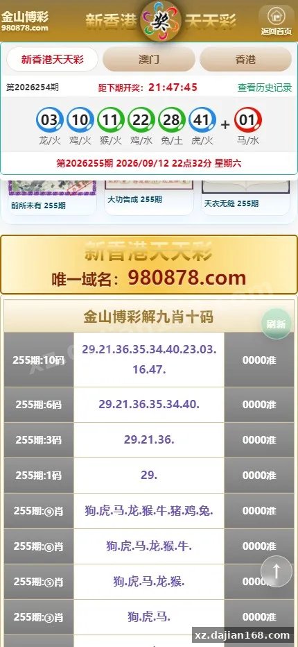 【多彩种图库】新香港天天彩+香港六合+澳门六合-多码网