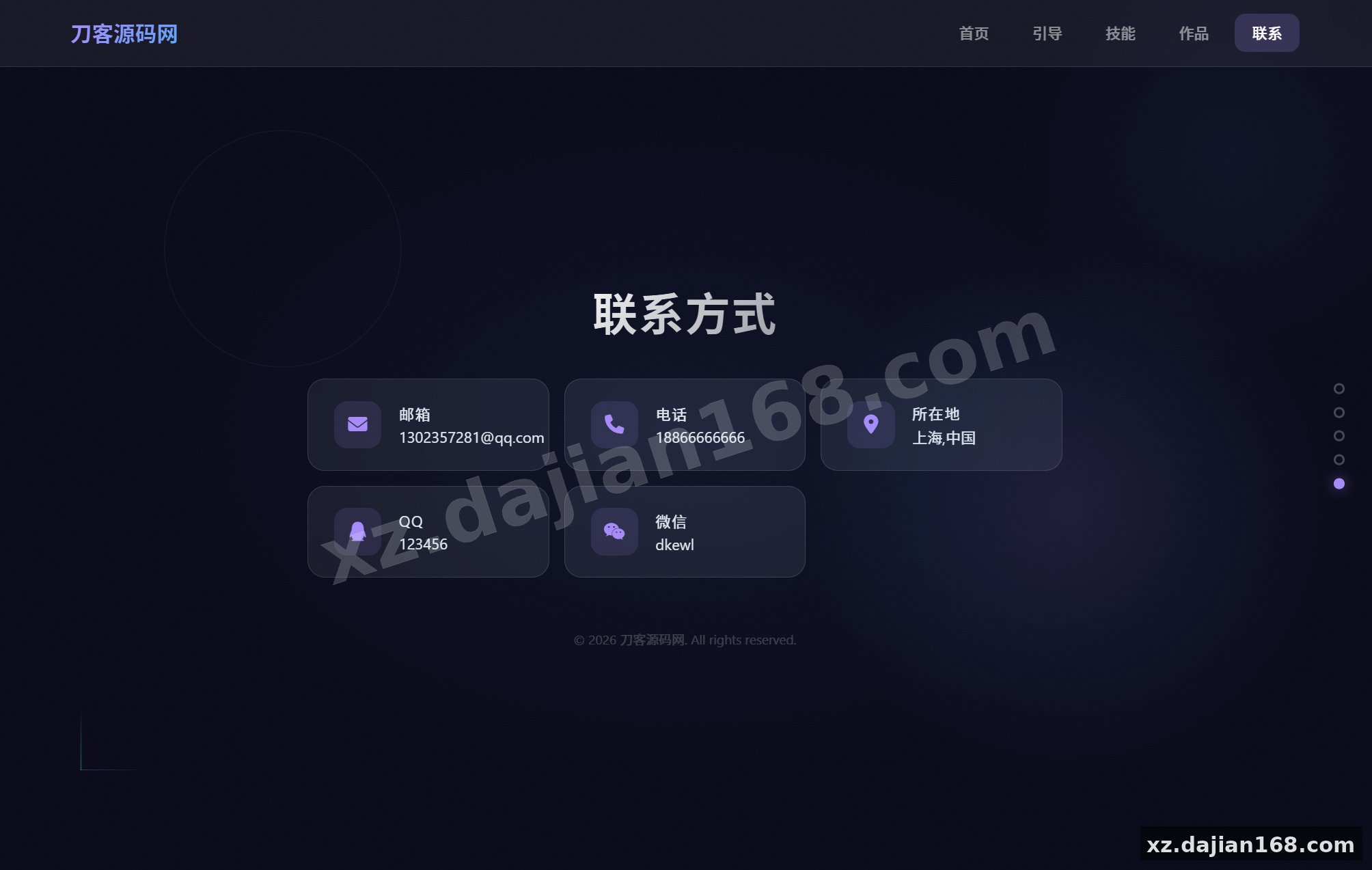 最新UI动态个人主页 悬浮导航+引导页 细节、功能拉满_导航查询_搭建168