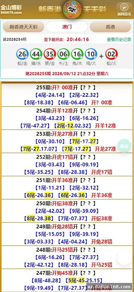 【多彩种图库】新香港天天彩+香港六合+澳门六合-多码网