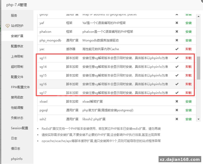 奇云聚合登录系统,快捷接入各大平台登录方式 - 搭建168
