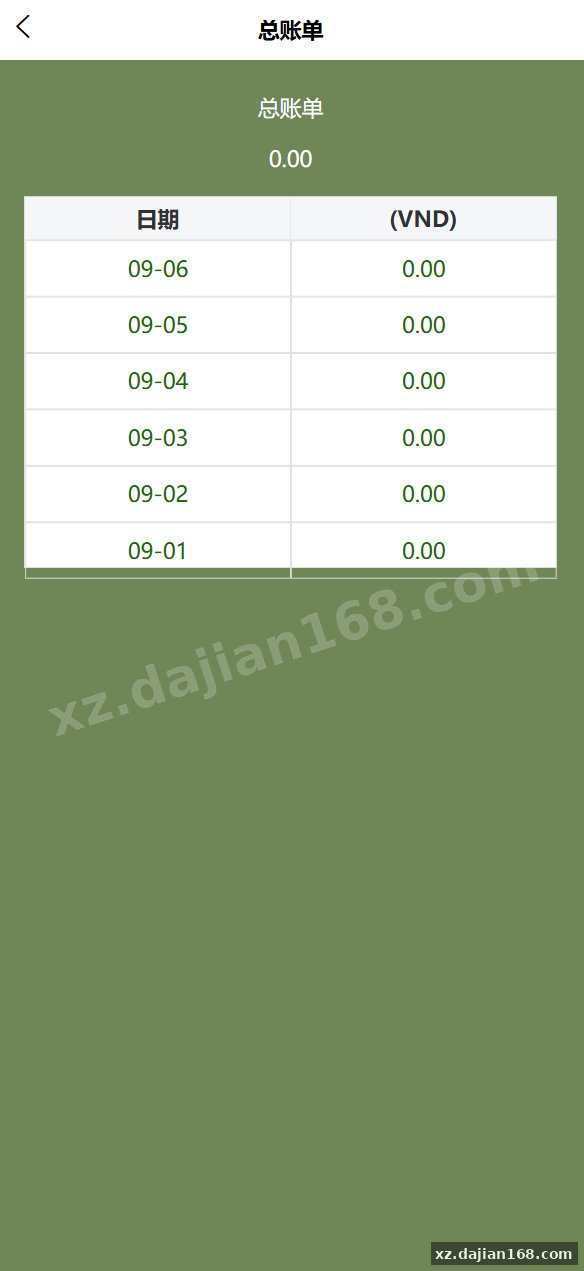 全开源uni-app体育赛事反波胆系统源码,体育竞猜游戏平台源码,体育平台源码_彩票源码_源码分享站