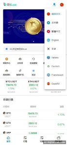 What This PHP Crypto Exchange Source Code Actually Ships With