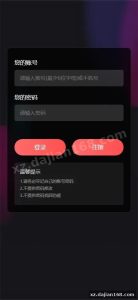 Short Video + Membership Recharge Source Code: uni-app + PHP Backend