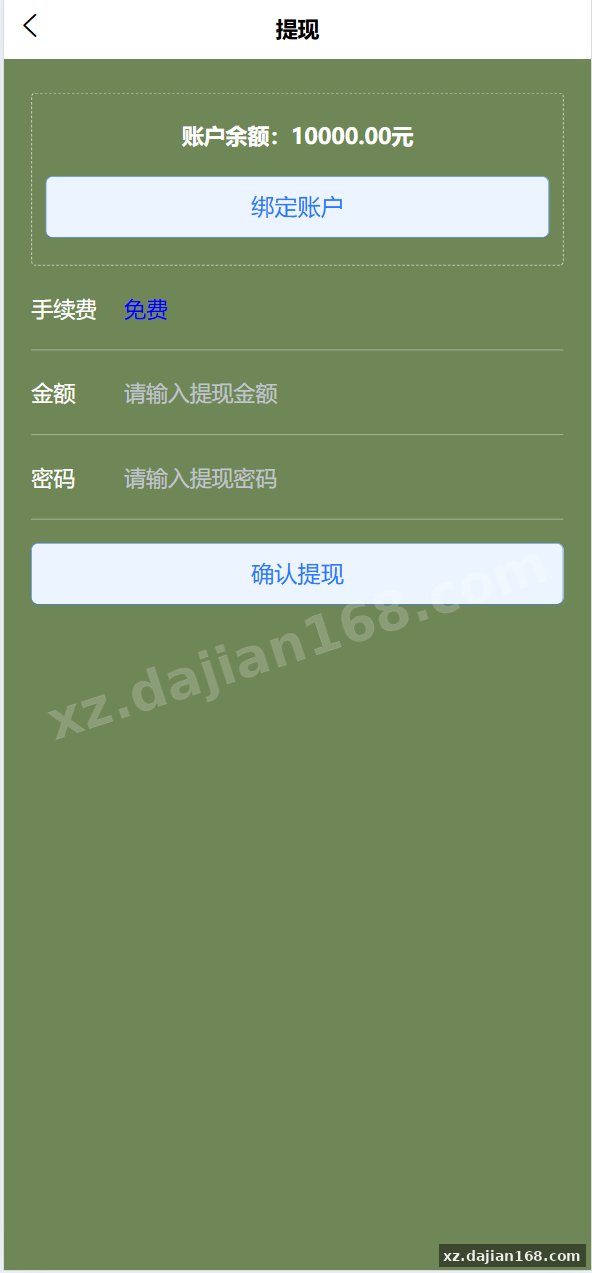 全开源uni-app体育赛事反波胆系统源码,体育竞猜游戏平台源码,体育平台源码_彩票源码_源码分享站