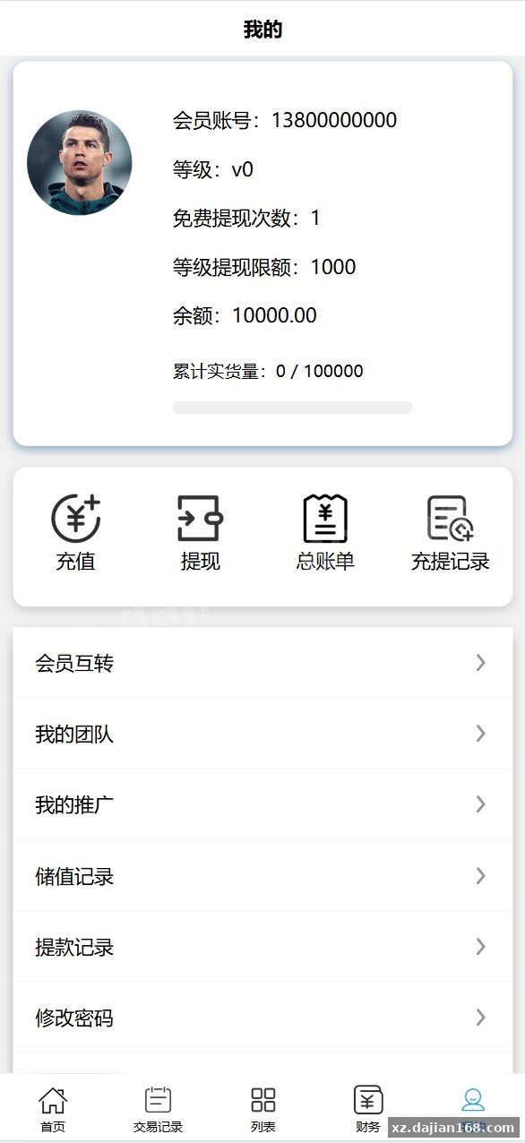 全开源uni-app体育赛事反波胆系统源码,体育竞猜游戏平台源码,体育平台源码_彩票源码_源码分享站