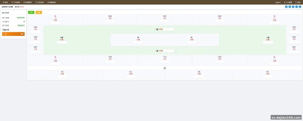 Three-Tier Architecture Behind This Fan Tan Betting System Source Code