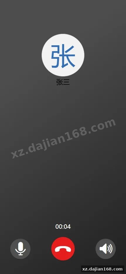 【盒子IM商业版开源】仿微信的即时通讯系统+Web+uniapp 移动端+App+H5+小程序-多码网