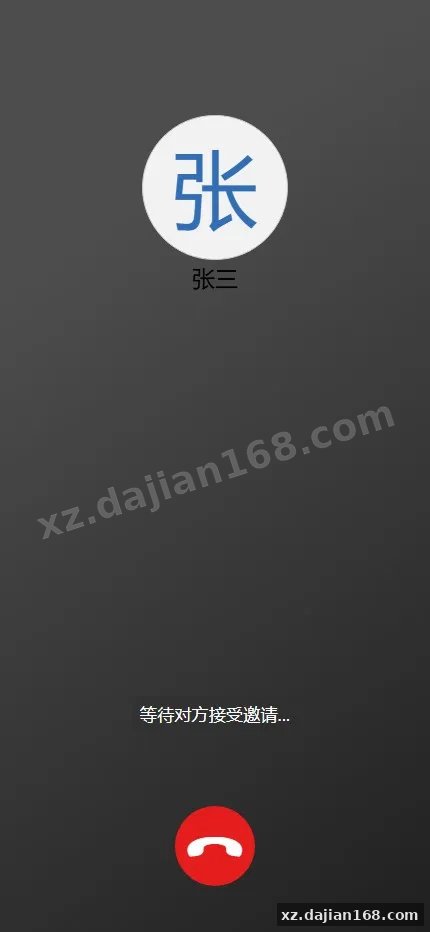 【盒子IM商业版开源】仿微信的即时通讯系统+Web+uniapp 移动端+App+H5+小程序-多码网