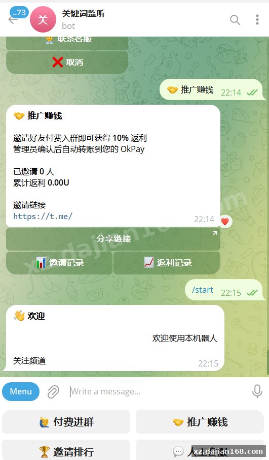 TG Paid Group Verification Bot: Full Source Code with OkPay Integration and Tiered Pricing