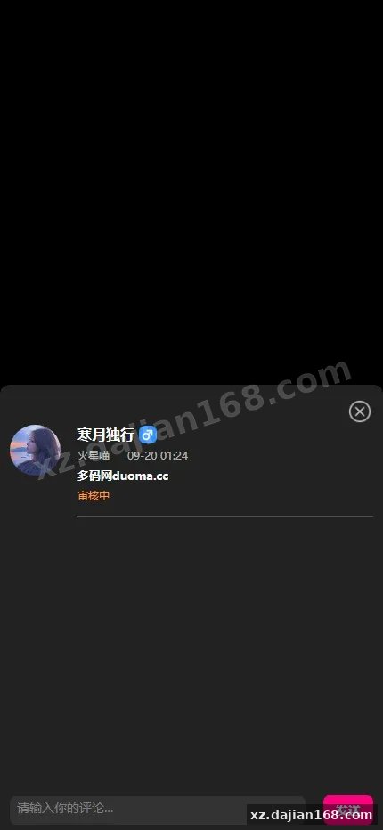 【影视会员系统源码】短视频+会员充值+推广分销+前端UNIAPP+后端PHP-多码网