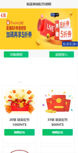 Cross-Border E-commerce Mall System Setup Notes: uniapp Frontend + FastAdmin Backend Multi-language Deployment