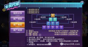 Board Game Points Battle System Setup Notes: WebFox Secondary Development & Referral Agent Deployment Guide