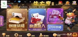 Multi-Room Board Game Simulation System Setup Guide: Points Mode, Client Configuration & Demo Settlement
