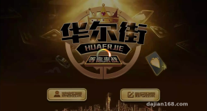 Jiayou Wall Street Multi-Game Lobby Source Code Setup: 24 Sub-Games + Three-Platform Deployment Notes