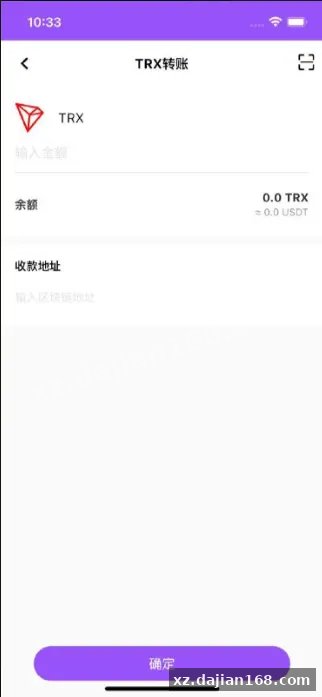 【原生钱包源码】dapp去中心化钱包+数字货币钱包-多码网
