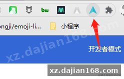 超详细带你入门开发一个超实用的浏览器插件_综合资源