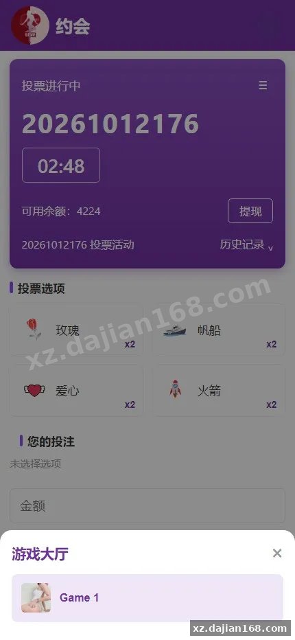 【DesireZone风格交友竞猜源码】多语言（中英意）+投票竞猜+幸运转盘+视频大厅+双后台-多码网