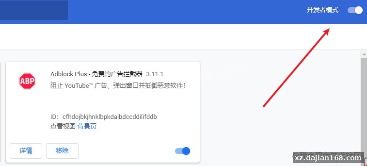 超详细带你入门开发一个超实用的浏览器插件_综合资源