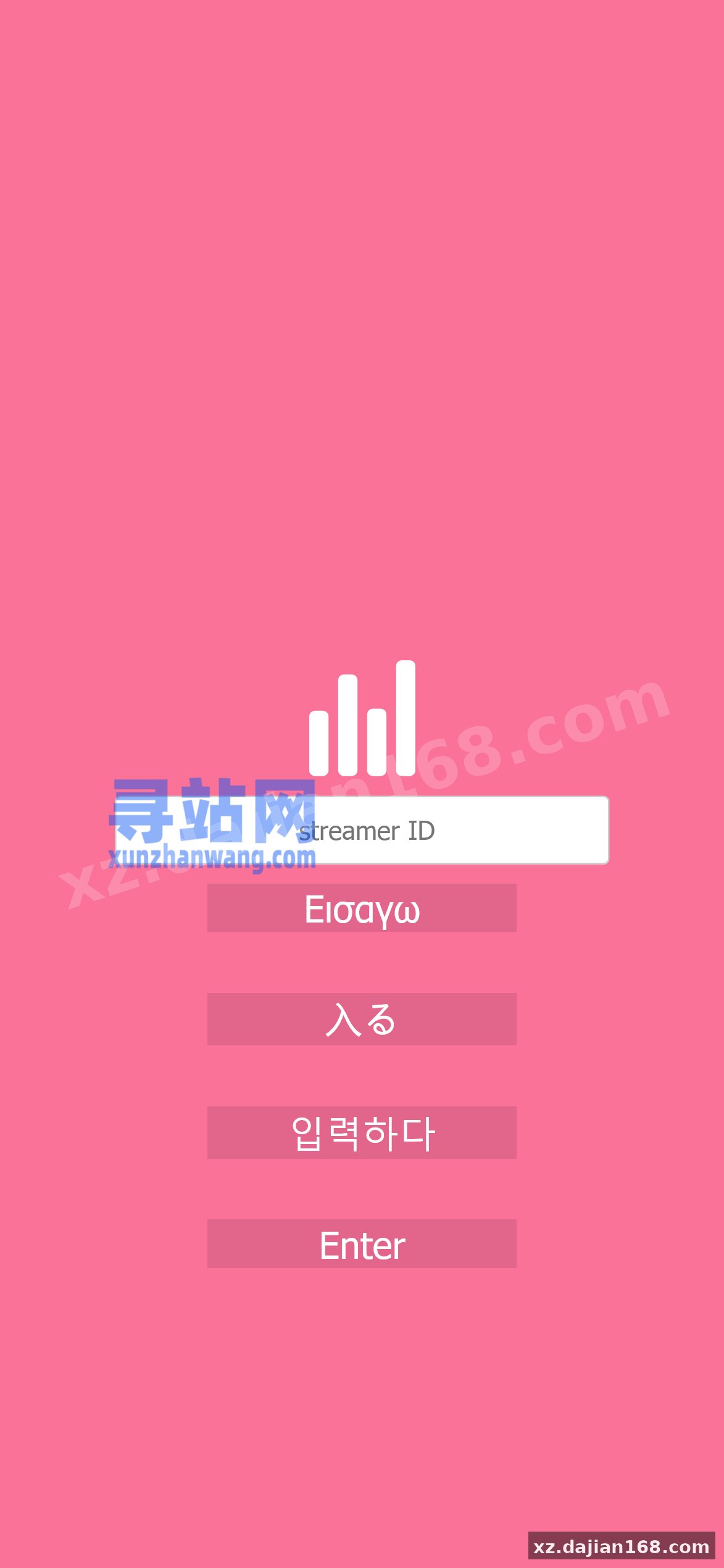 【商业资源】多模板盗U/抖阴直播/直播盗U/4链盗U/带搭建教程 - 寻站网