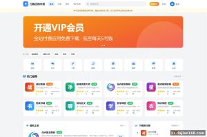 PHP+MySQL App Market Source Code: Open-Source APP Store System for Download