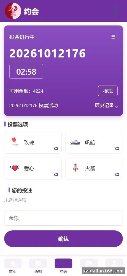 【DesireZone风格交友竞猜源码】多语言（中英意）+投票竞猜+幸运转盘+视频大厅+双后台-多码网